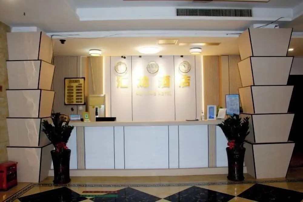 Huilong Hotel