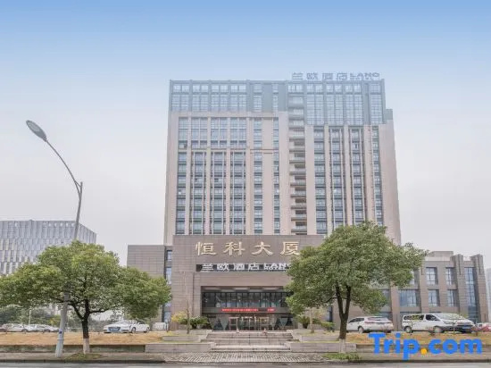 LANOU Hotel (Haiyan Science City)