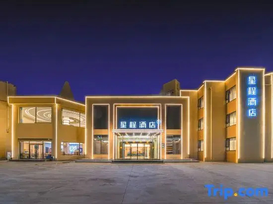 Starway Hotel (Tangshan Municipal Government Aegean Mall)