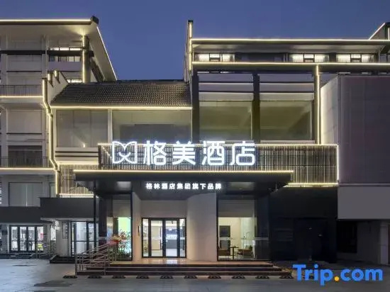 Gemei Hotel (Guannan County Renmin Road Branch)