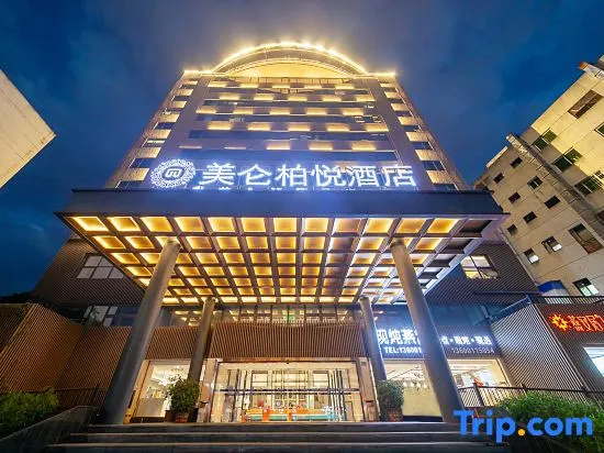 Meilun Boyue Hotel - фото 3