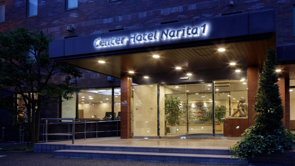Center Hotel Narita 1