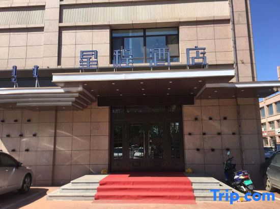 Starway Hotel (Hinggan League Government, Ulanhot)