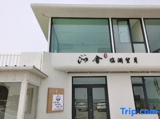 Qinshe · Linlan Wangyue Homestay