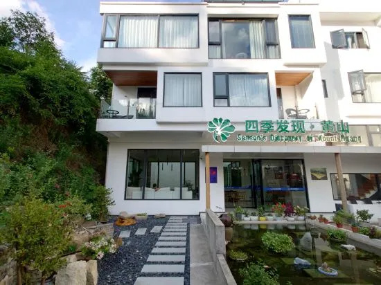 Season Faxian Designer Holiday Homestay in Huangshan