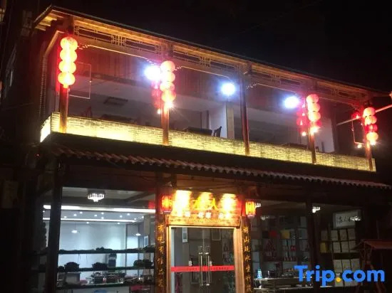 Wuyishan Xishuirenjia (Jiuquxi Wharf Store)
