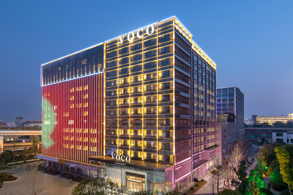 voco Changsha Airport by IHG