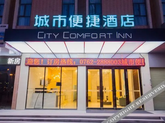 City Comfort Inn Hotel (Heyuan Foundation Shopping Mall Wanda Store)