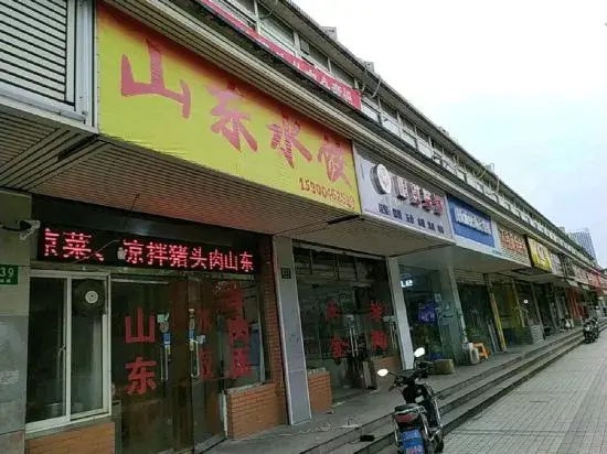 Binhong Hotel Shanghai
