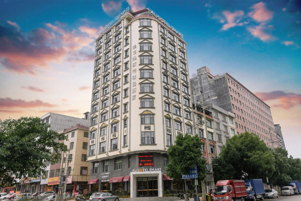Ausotel Smart Hotel NingYuan （Ningyuan Bus Station Center)