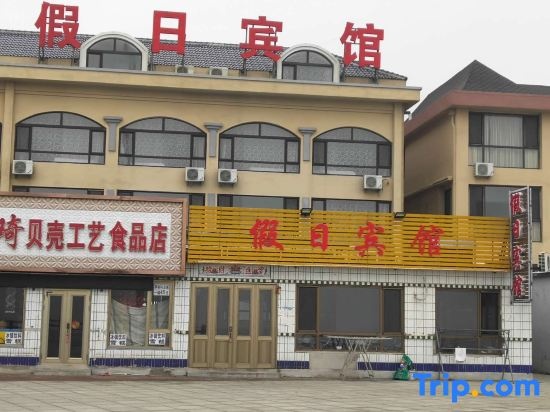 Donggang Ludao Holiday Inn in Zhang Island