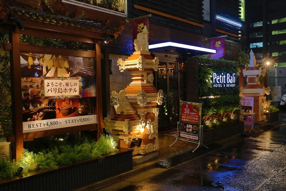 Hotel Petit Bali Higashishinjuku - Adults Only 사진 45