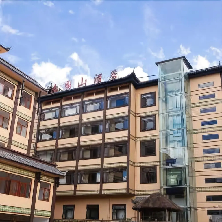 Daweishan Holiday Club