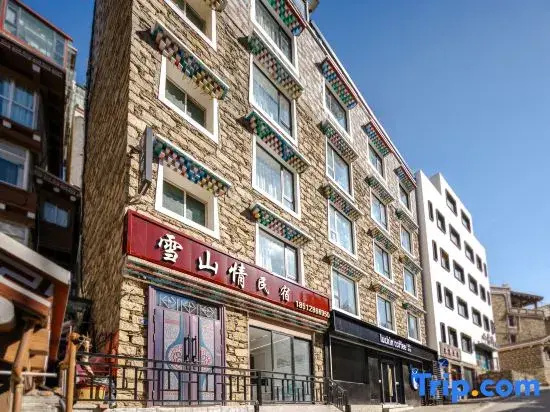 Siguniangshan Snow Mountain Love Homestay