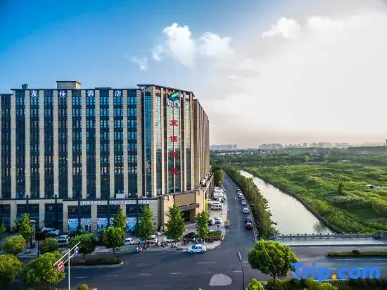 Youjia Hotel (Hangzhou Logistics Center Store)