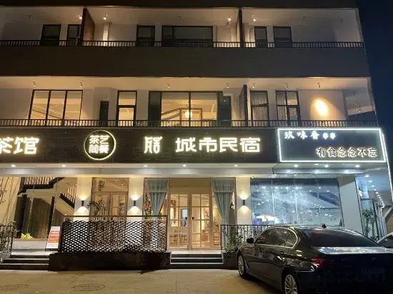 Wasshe City Guesthouse