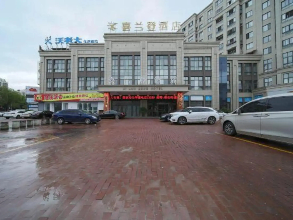 Tiantai Xilandeng Hotel