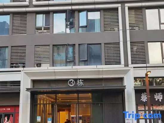 Pawa Homestay (Longhu Wuhan Baisha Sky Street) in Wuhan