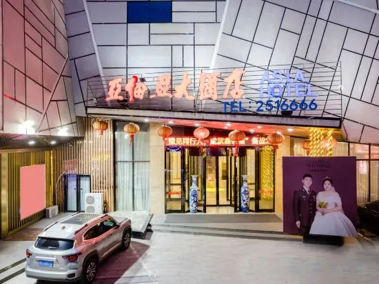 Luohe Asia Hotel (Changjian Square Branch, Renmin Road) in Luohe