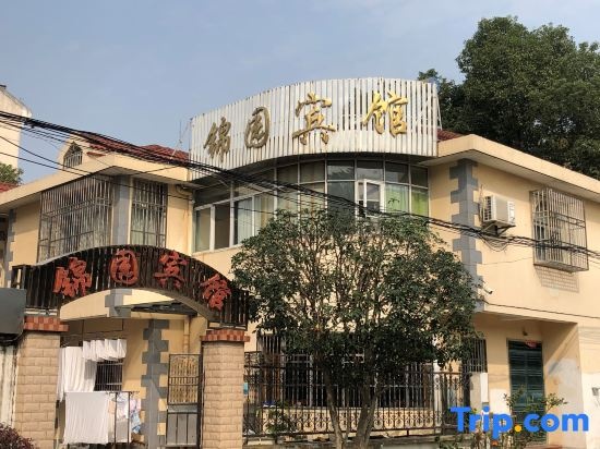 Jinyuan Hotel Lijiang in Hefei