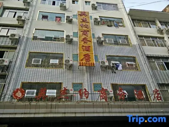 Cengong Ying Jena Business Hotel