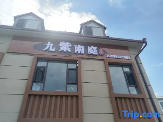 Jiuzinan Court · Qinglan | Aurora · Dusk · Slope Homestay (Bagua City Lijie Store)