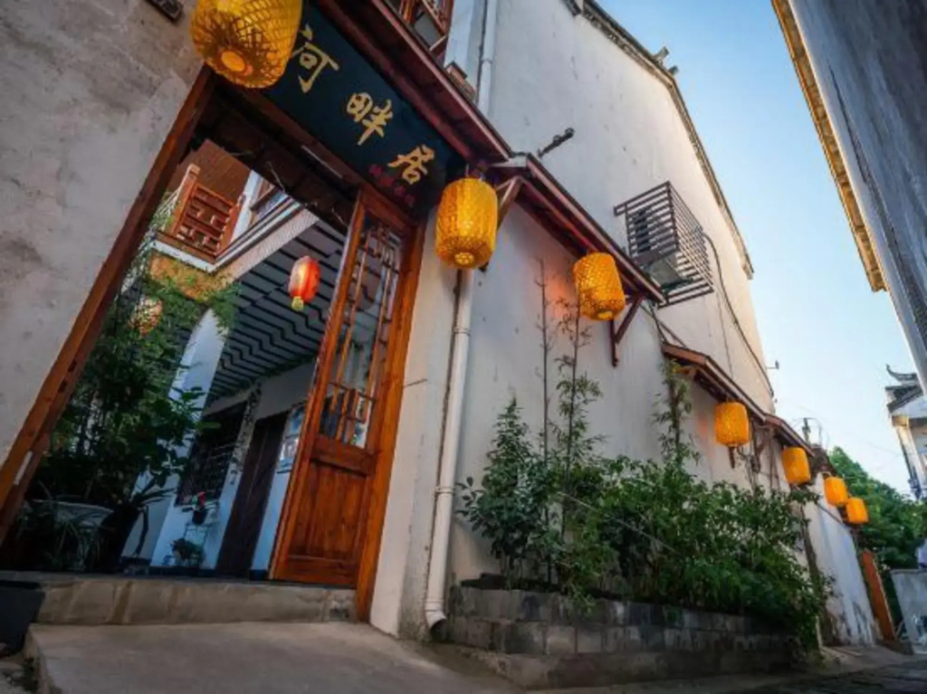 XIOANYAYUANBoutique Inn