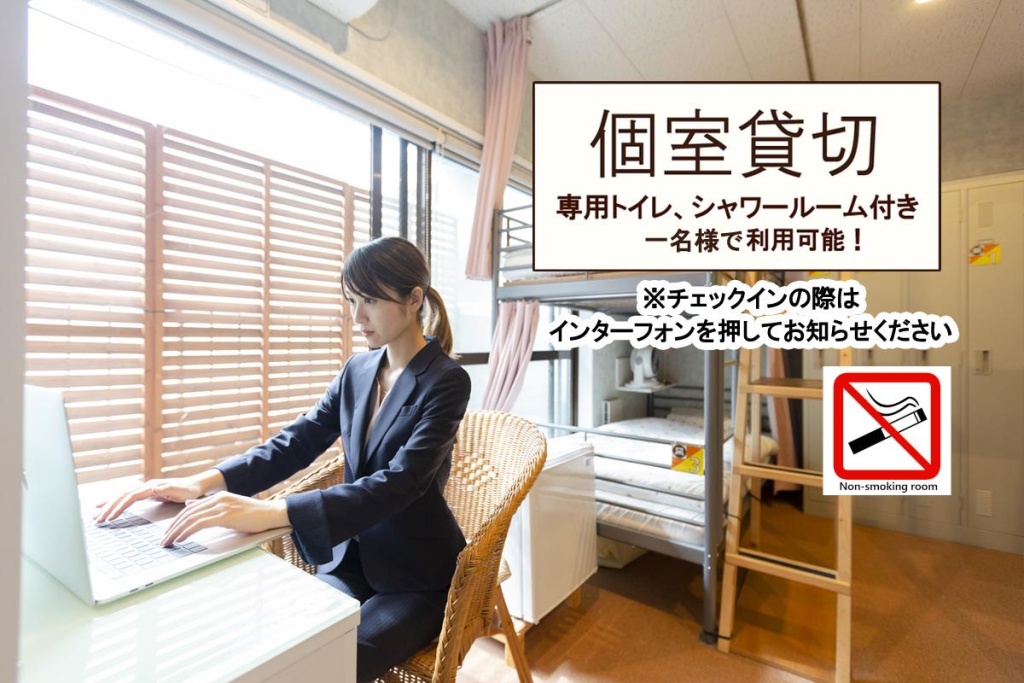 Akasaka-no Sato - Caters to Women - Hostel 사진 3