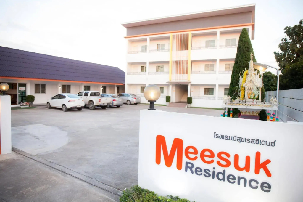Meesuk ChiangRai Hotel, SHA Certified - Général