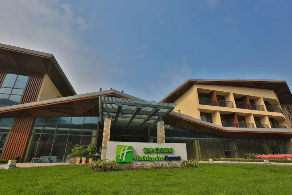 Holiday Inn Express Emei Mountain