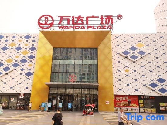 Vienna International Hotel in Chongqing