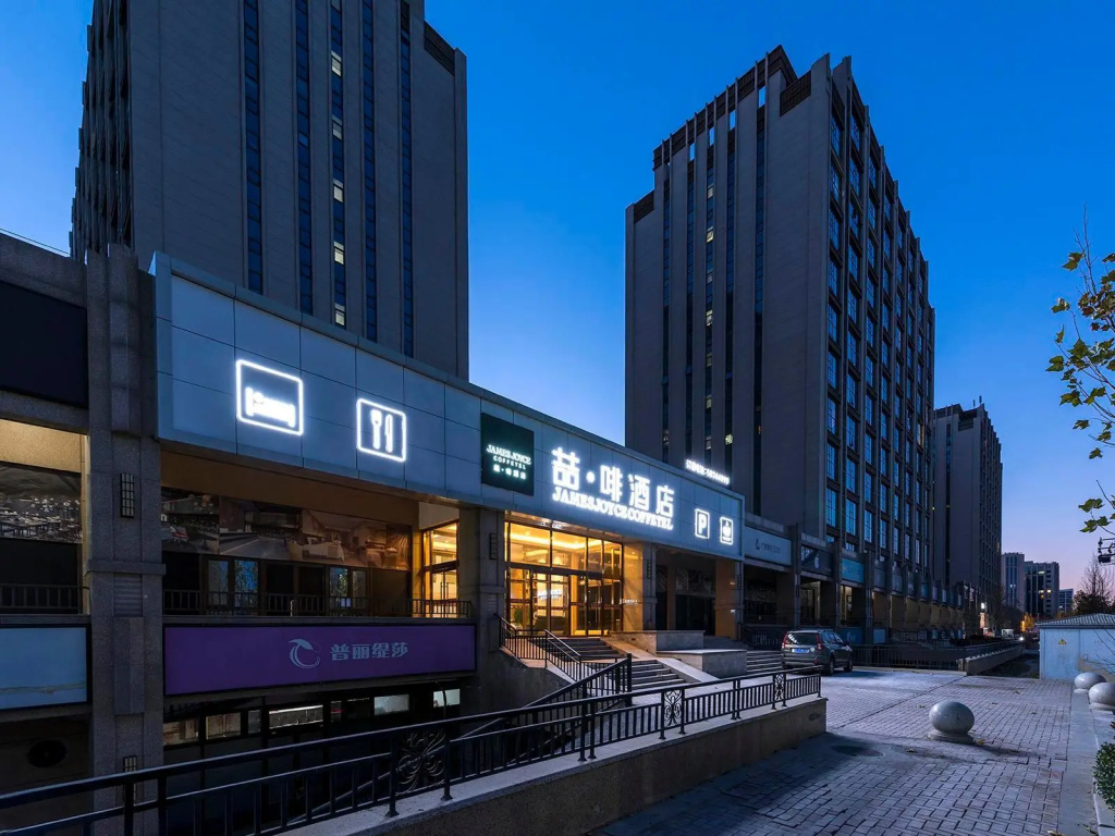 James Joyce Coffetel (Beijing Yizhuang Majuqiao Jingdong Headquarters Jinghai Road Subway Station) — фото