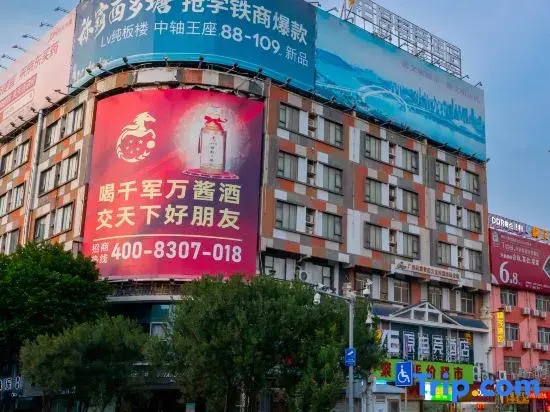 YE Yuan E-Sports Hotel (Nanning Xixiangtang Bus Station Guangxi Minzu University)