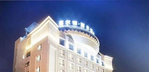 Lishui Leighton Hotel - фото 1