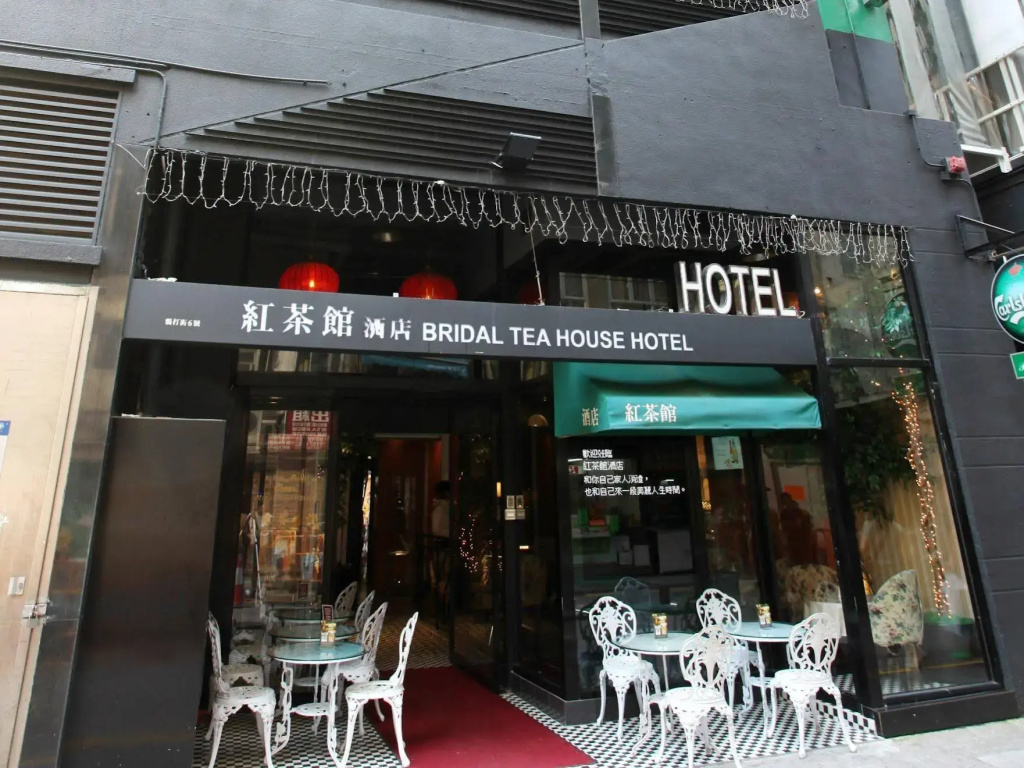 Bridal Tea House Hotel Yau Ma Tei Arthur Street - Général