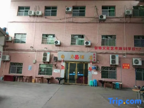 Chongqing Zili Homestay