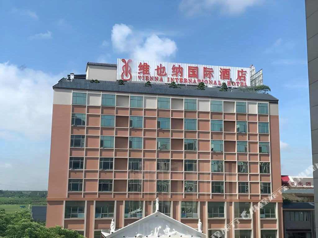 Vienna International Hotel (Dongguan Mayong Central Avenue)