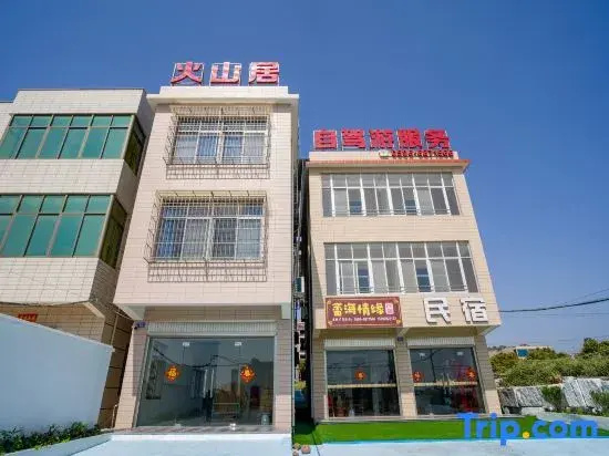 Longhai Huoshanju self-driving tour B&B