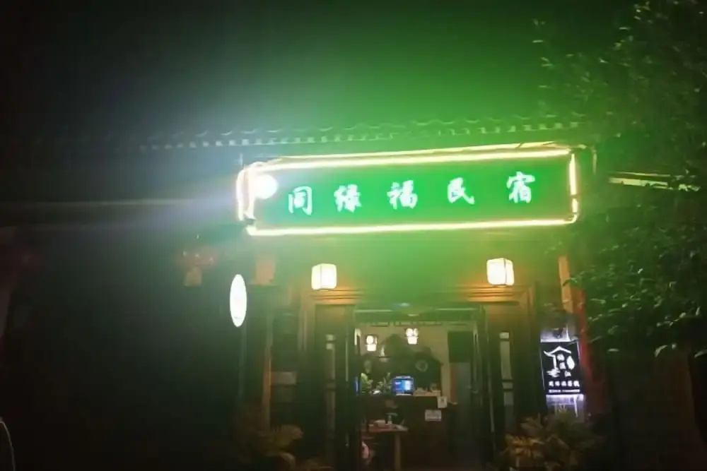 Nanxi River Tong Lvfu Residence