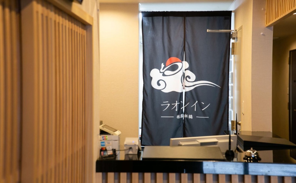 Laon Inn Gion Shinbashi 사진 15