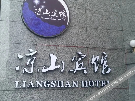 Liangshan Hotel
