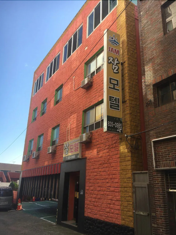 Jam Motel