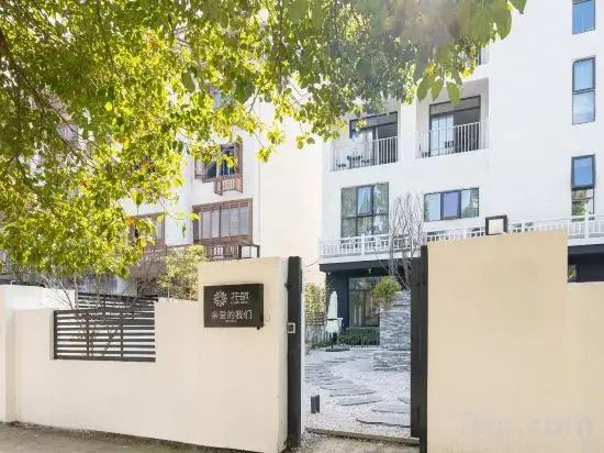 Floral Hotel·Lishui Dear Our Homestay (Guyan Huaxiang Store)