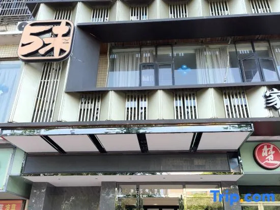 Changsha Yihe Smart Hotel