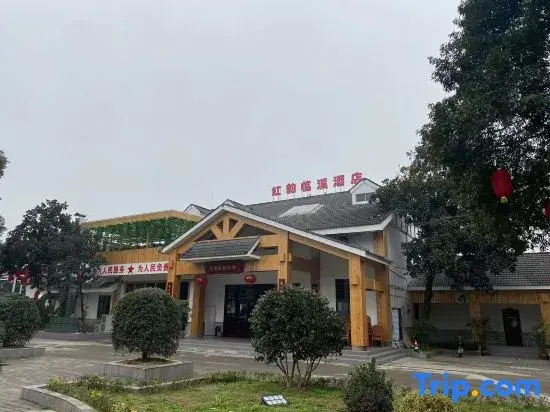Hongyun Linxi Homestay (Xilai Ancient Town)