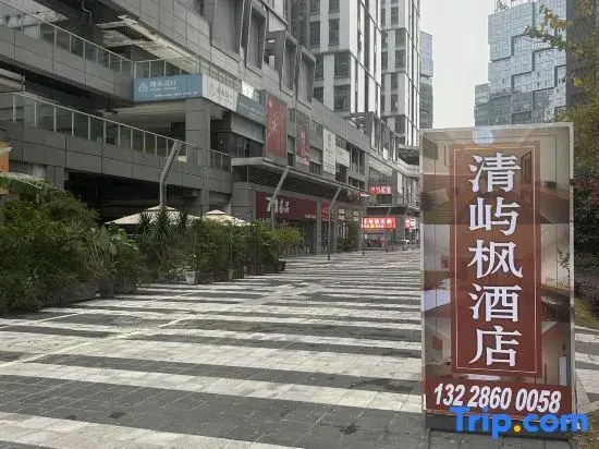 Qingyu Feng Smart Hotel