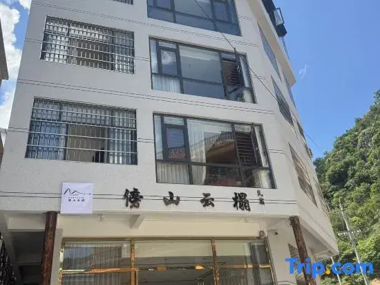 Bangshan Yunta Homestay (Huangguoshu Waterfalls Scenic Area)