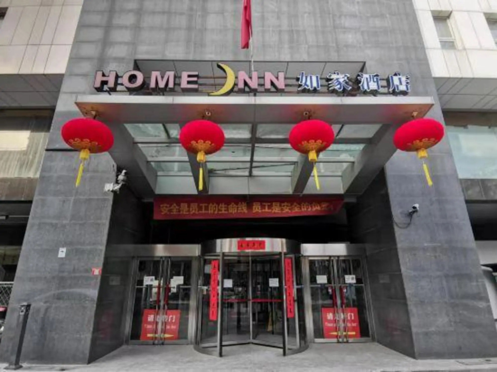 Homeinn Hotel (Beijing Xuanwumen)