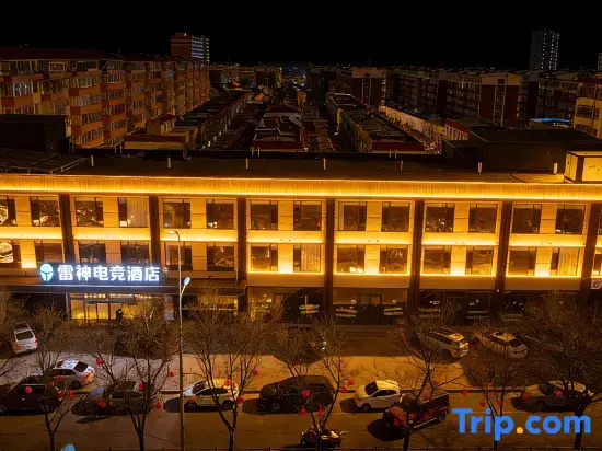 Thor eSports Hotel (Shuozhou Shuocheng District, Jianshe Road Branch)