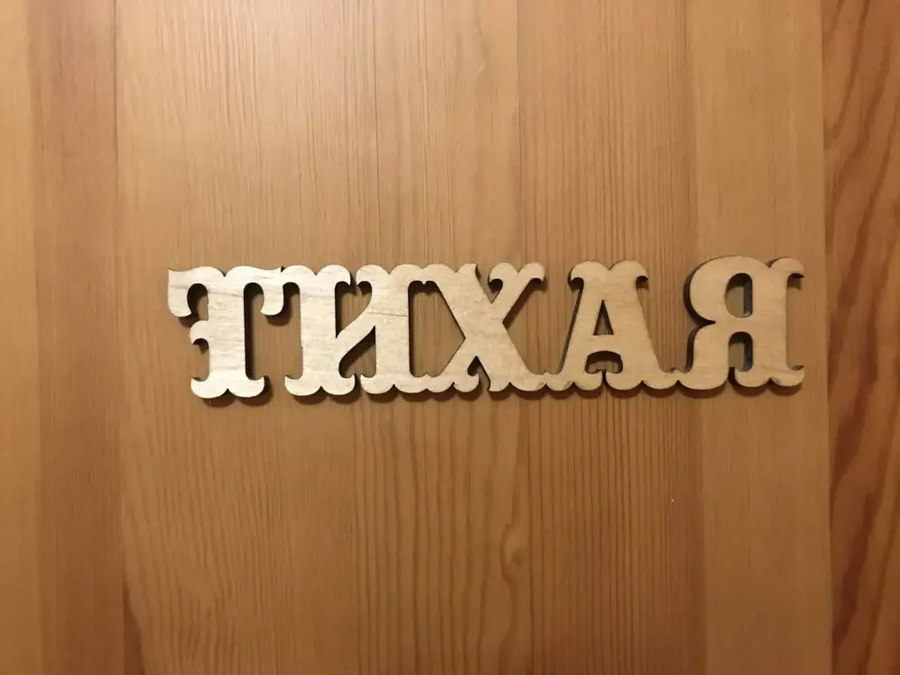 Portal Beluha - фото 50